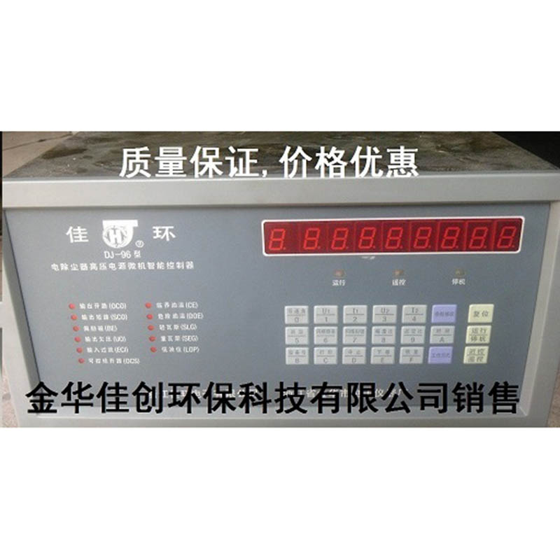 广宗DJ-96型电除尘高压控制器